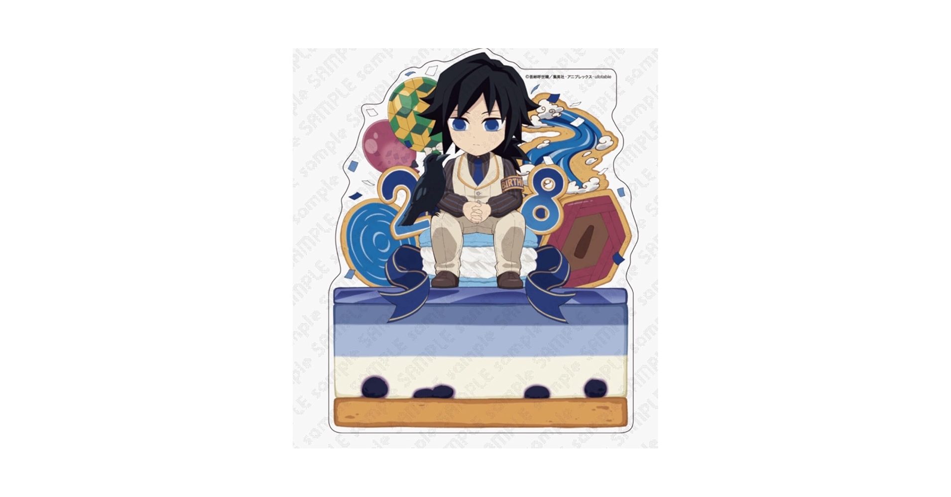 鬼滅の刃　刃 ufotable DINING冨岡義勇　スタンディPOP 鬼滅の刃 冨岡義勇 誕生祭2024 スタンディPOP バースデーポップ